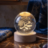 3D Islamic Crystal Ball LED Lamp Set of 3 – Allah & Muhammad (ﷺ) Calligraphy Night Light on Wooden Stand, Ramadan & Eid Gift